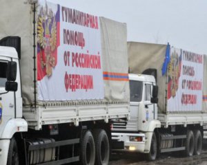 Россия больше не будет присылать &quot;гумконвои&quot; на Донбасс