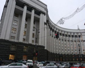 Уряд затвердив проект бюджету на 2018 рік