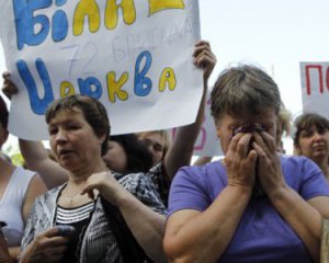 У столиці зупинили акцію "матерів учасників АТО"