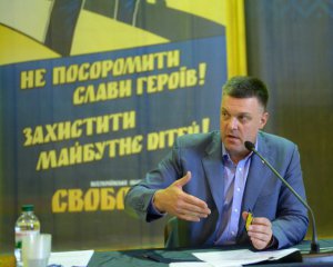 Тягнибок представив план деокупації Донбасу