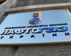 У Нафтогазі звільнилися незалежні члени наглядової ради