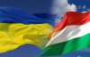 Венгерский парламент принял резолюцию о осуждении нового образовательного закона Украины