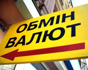 Ранок почався з подорожчання валюти