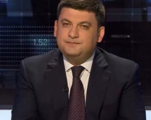 Гройсман пригрозив піти у відставку