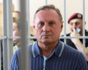 Справа Єфремова: суд задовольнив клопотання прокурора