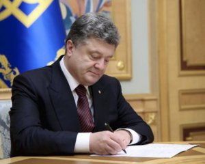 Порошенко подписал закон "Об образовании"