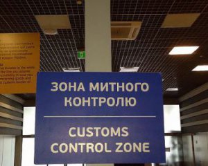 В аэропорту &quot;Борисполь&quot; изъяли партию iPhone 8