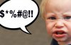 Как отучить ребенка говорить бранные слова