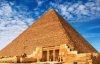 Папірус відкрив таємницю піраміди Хеопса