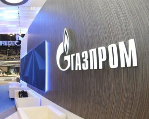 Суд офіційно дозволив Україні забирати активи &quot;Газпрому&quot;