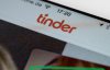 Tinder слідкує за своїми користувачами