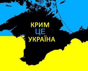 В Німеччині зробили сенсаційну заяву про Крим