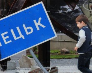 Реінтеграція Донбасу: у Порошенка анонсували &quot;вихід&quot; законопроекту в зал