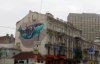 На фасаде старинного дома Киева изобразили кита