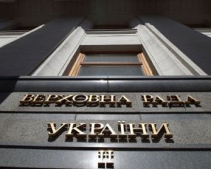 Судебную реформу приняли через кнопкодавство: &quot;Это коллапс&quot;