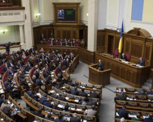 Нардепи ухвалили пенсійну реформу