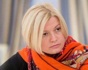 Україна готова помилувати 313 злочинців - Геращенко