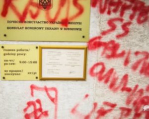 В Польше вандалы разрисовали свастикой украинское консульство