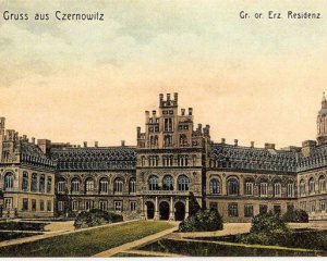 Черновицкий университет основал император Австро-Венгрии