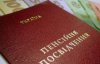 Експерт назвав плюси пенсійної реформи