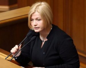 Геращенко розповіла детально про закон для Донбасу