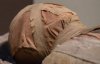 Археологи з'ясували, що музейна мумія належить кастрованому жерцеві