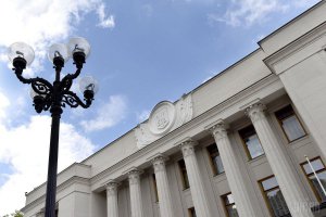 Рада під бійку зробила перший крок до законів про Донбас