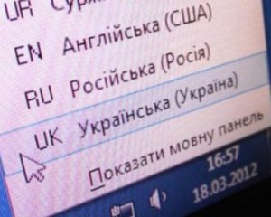 Усі заклади й установи Києва зобов&#039;язали обслуговувати клієнтів державною мовою