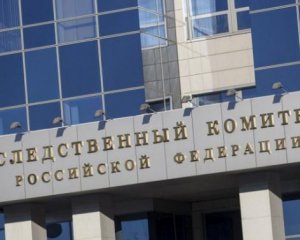 Росія висунула Україні нові звинувачення