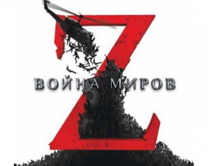 Медійні війни між США та Росією отримують новий поворот