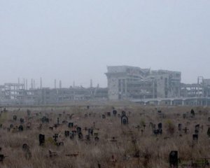 Военные опровергли информацию о захвате Донецкого аэропорта