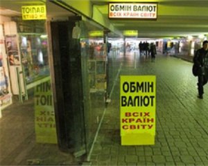 Валюта дешевшає другий день поспіль