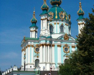Православный собор утвердил утраченную автокефалию Украинской православной церкви