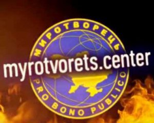 За незаконні відвідини Криму норвезький учений потрапив в базу "Миротворця"