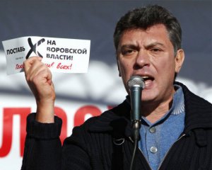 Верховный суд России смягчил приговор убийцам Бориса Немцова