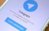 Telegram скоро появится на украинском