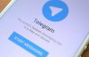Telegram скоро з'явиться українською