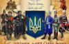 "Защитим статью 10 Конституции Украины!" - объявили о проведении языковой акции