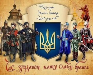 &quot;Защитим статью 10 Конституции Украины!&quot; - объявили о проведении языковой акции