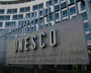 Ще одна держава хоче вийти з ЮНЕСКО