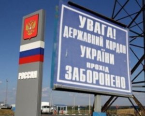 ФСБ показала допит викрадених українських прикордонників