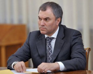 Спикер Госдумы РФ открестился от выплаты по аннексии Крыма
