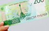 НБУ заборонив використовувати рублі з Кримом