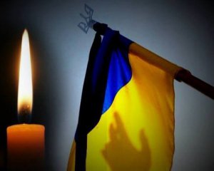 Двухдневный траур: в АТО погиб житель Прикарпатья