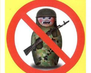 Окупантам тут не місце - росіян не бажають бачити на Асамблеї в Києві