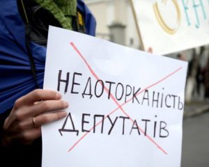 Порошенко пропонує невідкладно скасувати депутатську недоторканність