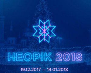 На різдвяні свята в центрі Києва приготують 10 тис. літрів глінтвейну