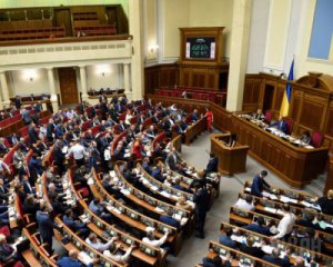 Рада сделала первый шаг к отмене неприкосновенности