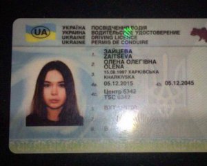 Виновница ДТП в Харькове сбила людей во время ночной гонки