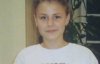 Під Києвом із центру реабілітації зникла  14-річна дівчина